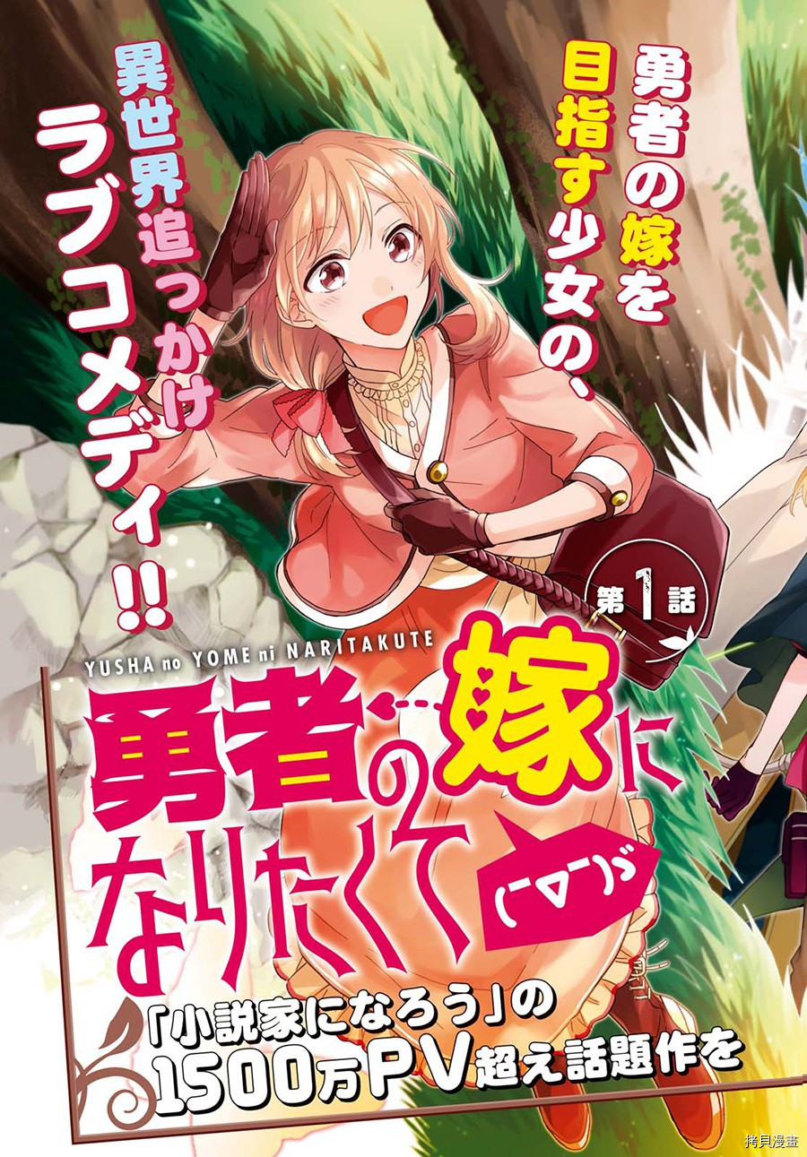 龙骑士的宠儿[拷贝漫画]韩漫全集-第12话无删减无遮挡章节图片 