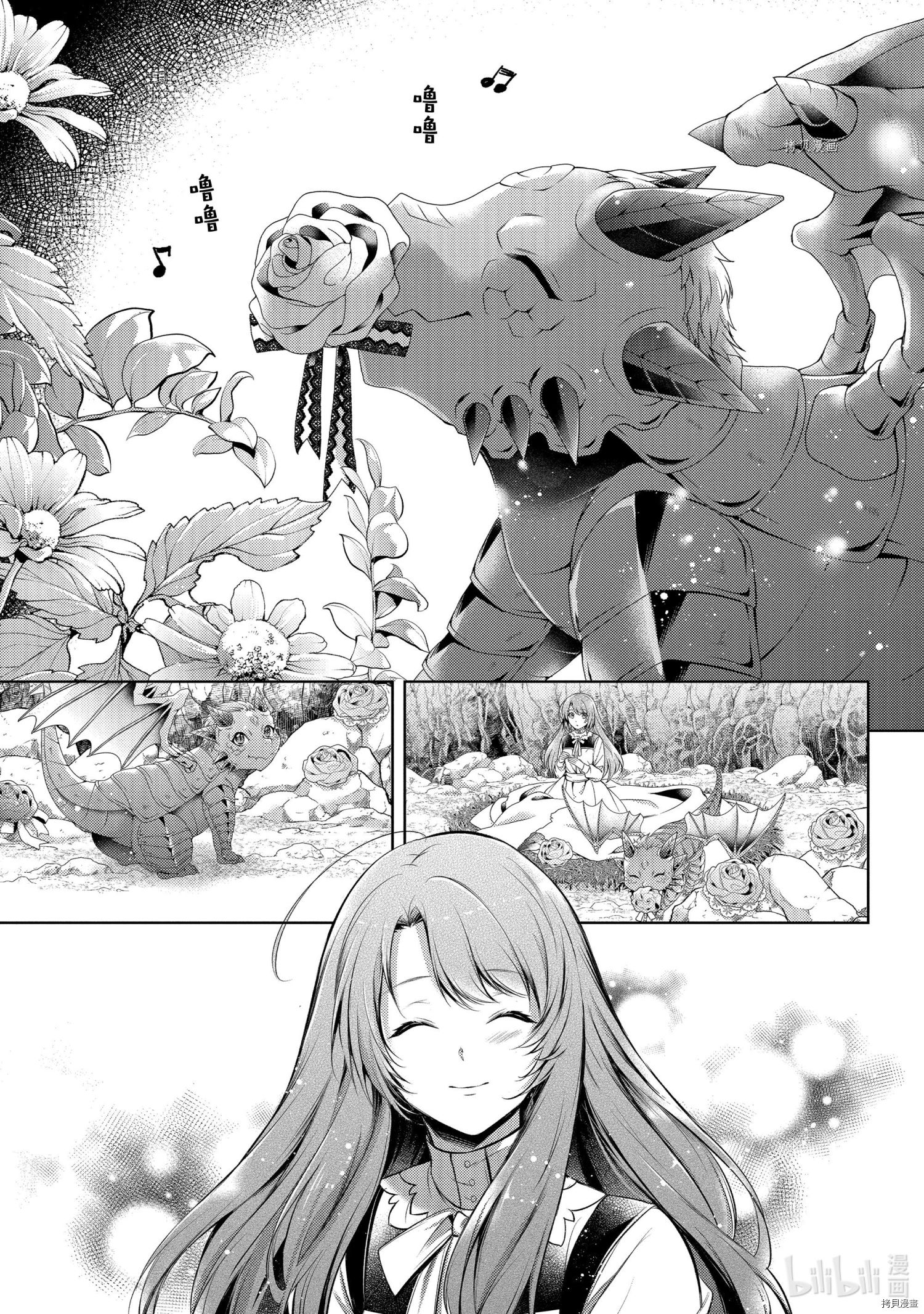 龙骑士的宠儿[拷贝漫画]韩漫全集-第28话无删减无遮挡章节图片 