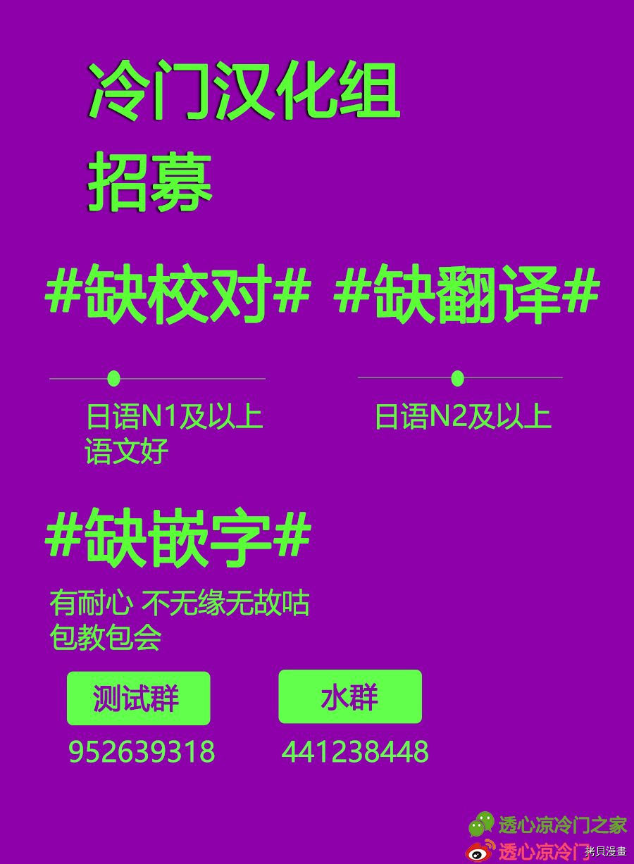 龙是虎的储备粮[拷贝漫画]韩漫全集-第03话无删减无遮挡章节图片 