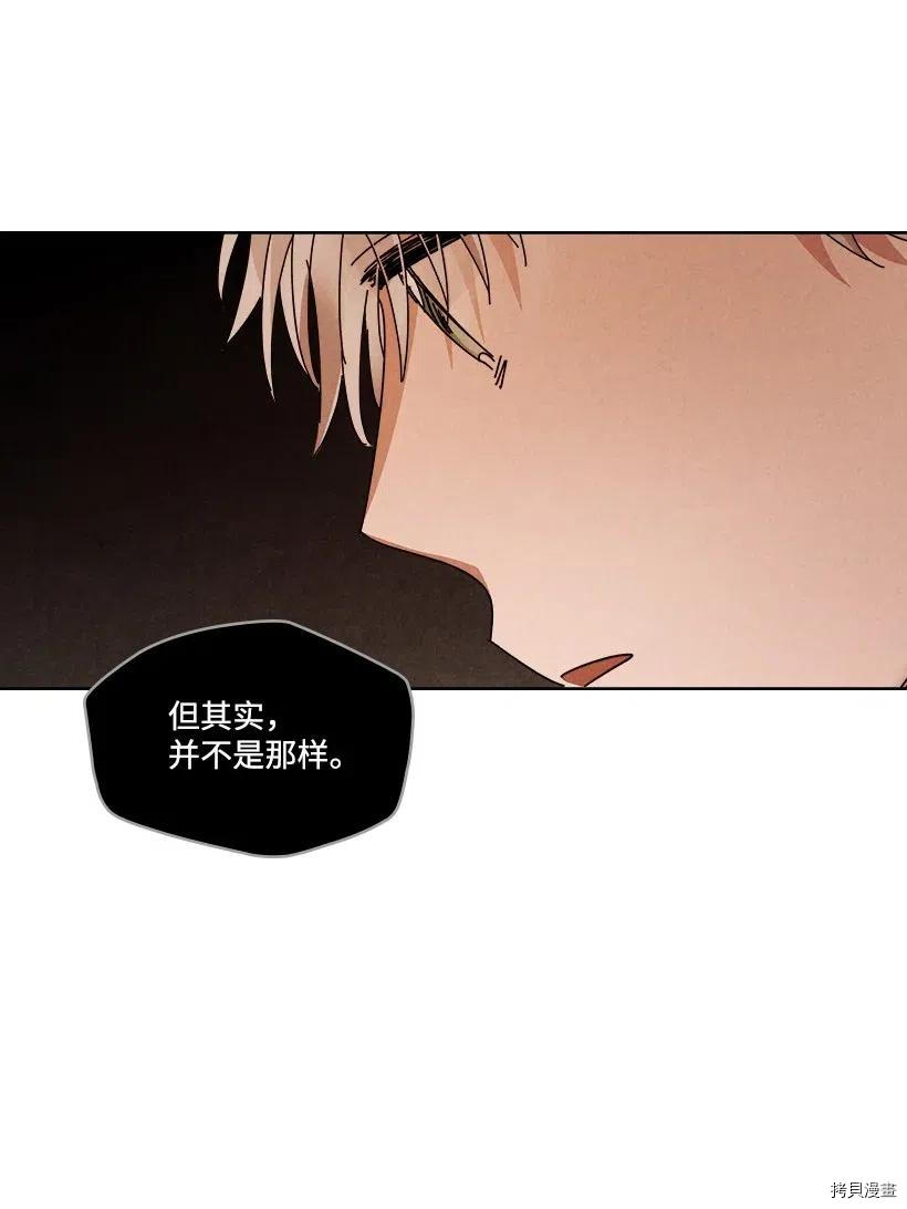龙下雨的国家[拷贝漫画]韩漫全集-第100话无删减无遮挡章节图片 