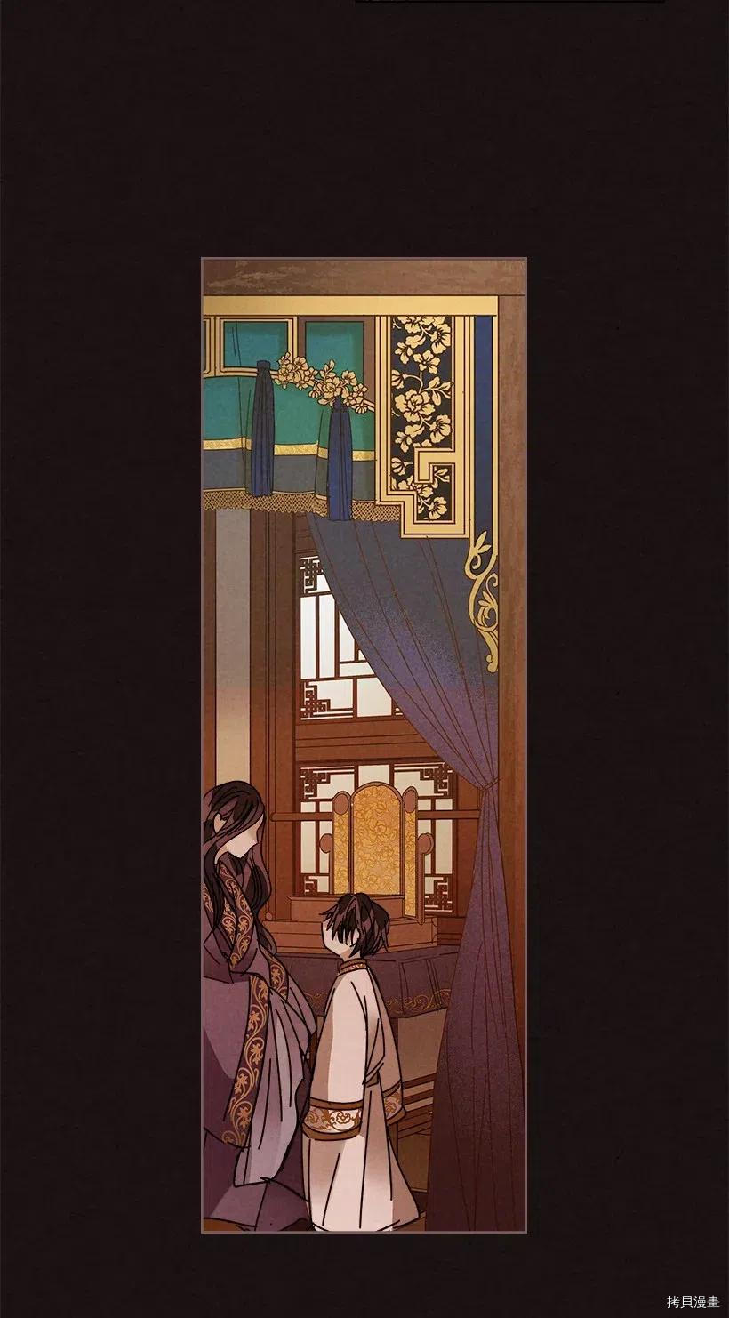 龙下雨的国家[拷贝漫画]韩漫全集-第100话无删减无遮挡章节图片 