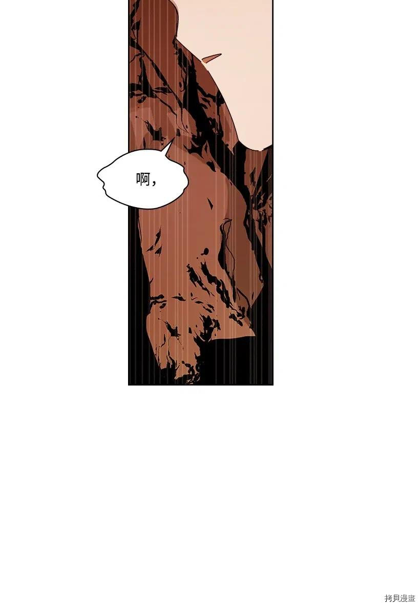 龙下雨的国家[拷贝漫画]韩漫全集-第100话无删减无遮挡章节图片 