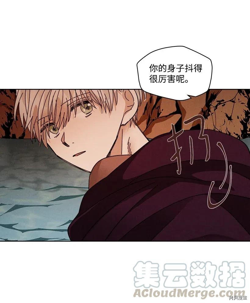 龙下雨的国家[拷贝漫画]韩漫全集-第101话无删减无遮挡章节图片 