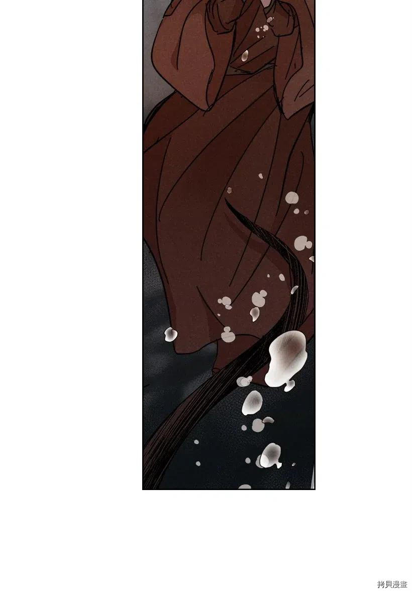 龙下雨的国家[拷贝漫画]韩漫全集-第101话无删减无遮挡章节图片 