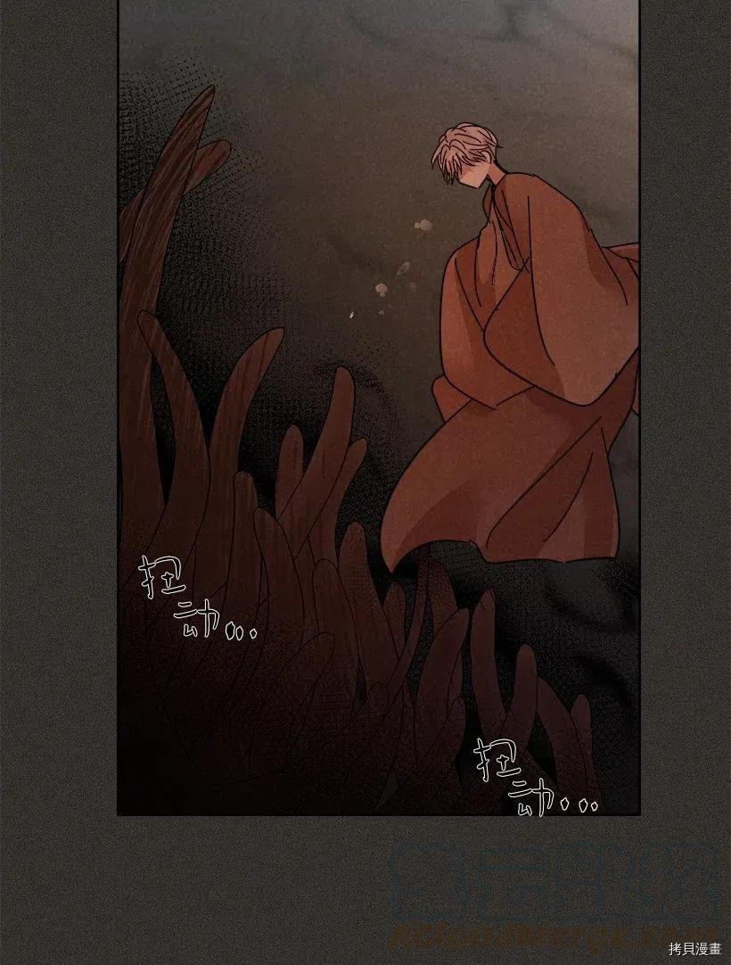 龙下雨的国家[拷贝漫画]韩漫全集-第102话无删减无遮挡章节图片 