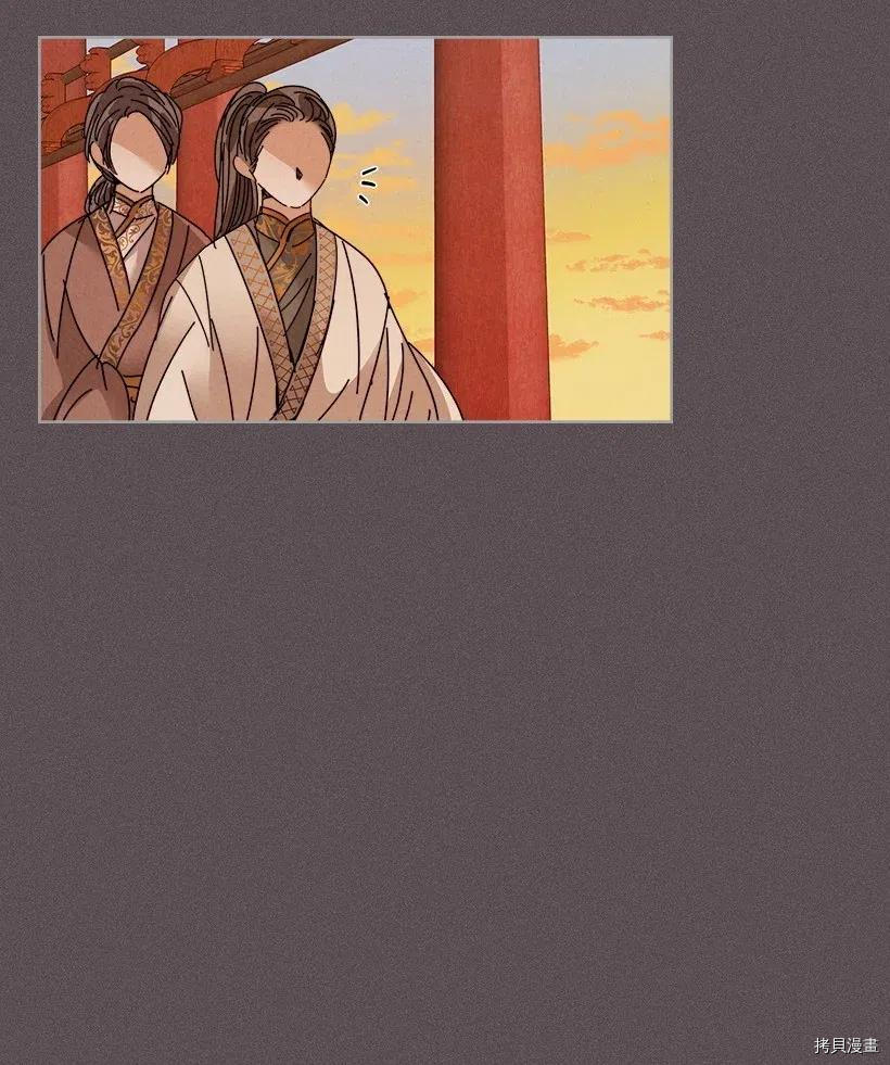 龙下雨的国家[拷贝漫画]韩漫全集-第104话无删减无遮挡章节图片 