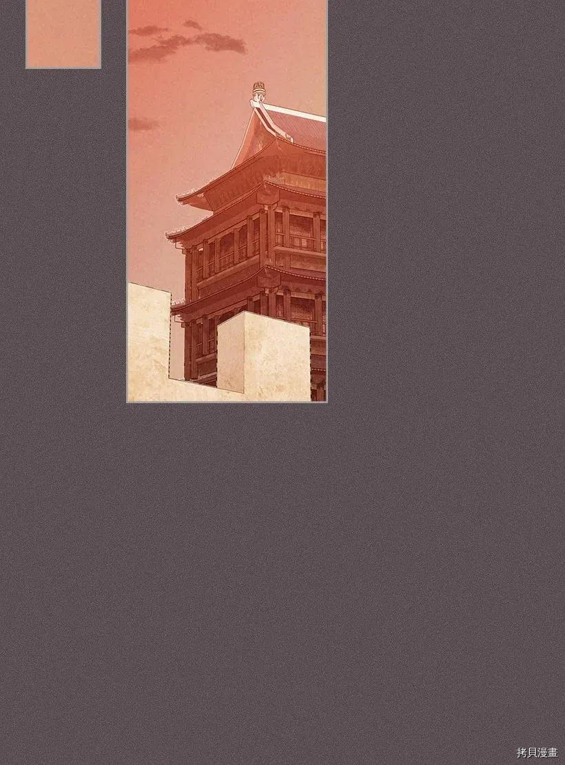 龙下雨的国家[拷贝漫画]韩漫全集-第104话无删减无遮挡章节图片 