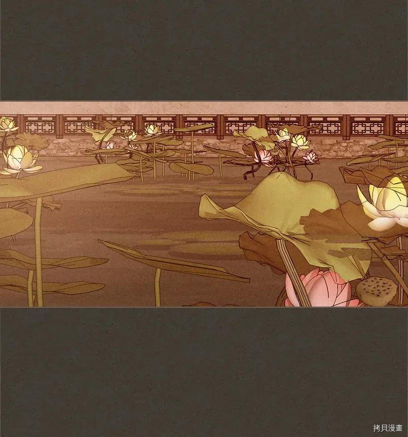 龙下雨的国家[拷贝漫画]韩漫全集-第105话无删减无遮挡章节图片 