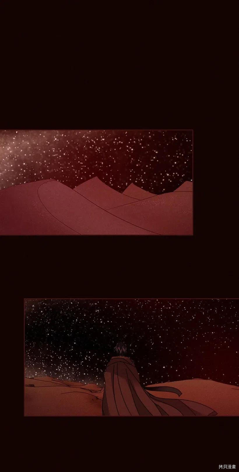 龙下雨的国家[拷贝漫画]韩漫全集-第106话无删减无遮挡章节图片 