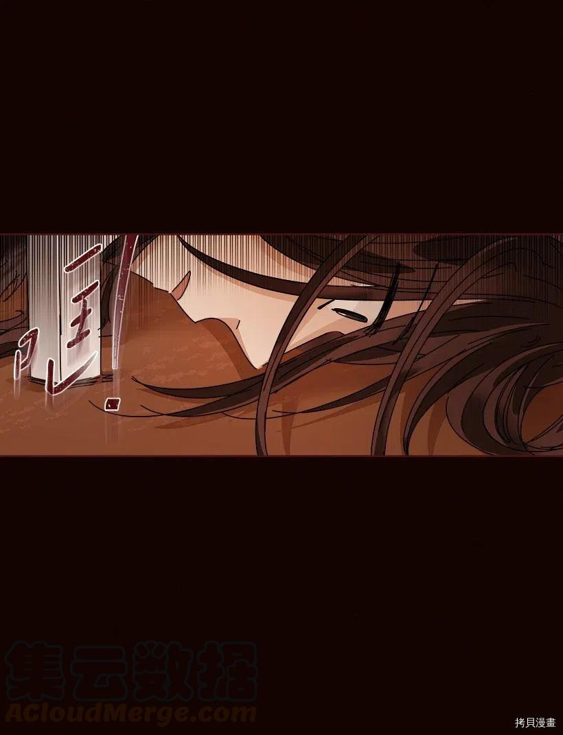 龙下雨的国家[拷贝漫画]韩漫全集-第106话无删减无遮挡章节图片 