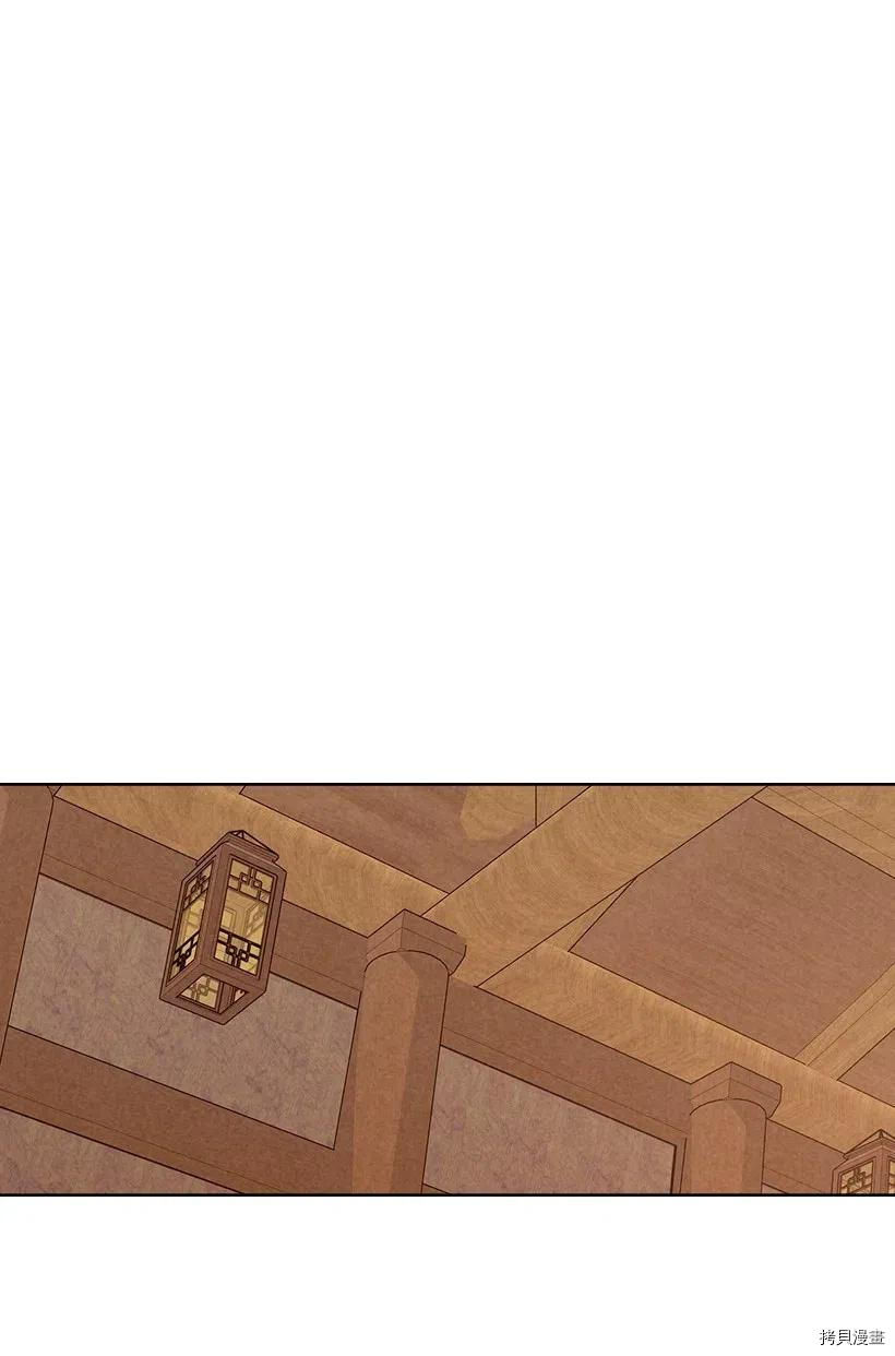 龙下雨的国家[拷贝漫画]韩漫全集-第107话无删减无遮挡章节图片 