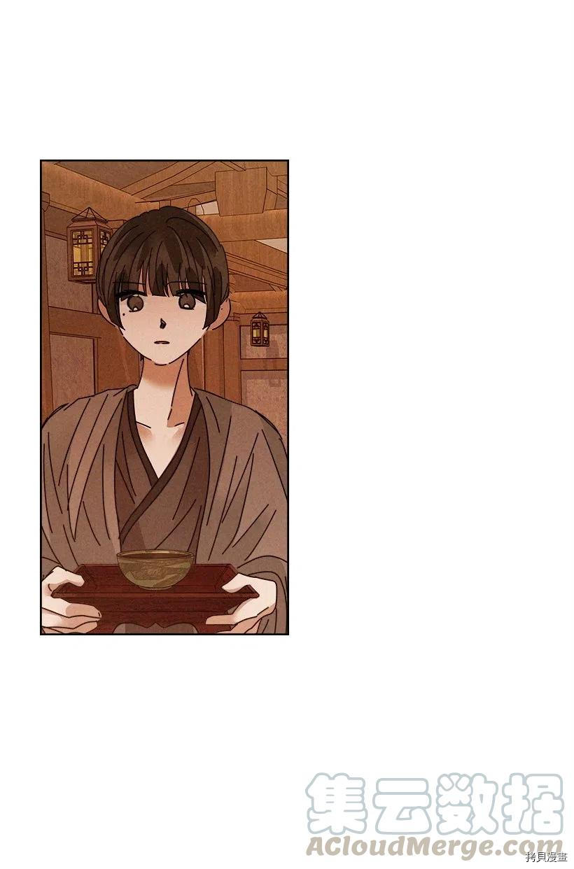 龙下雨的国家[拷贝漫画]韩漫全集-第107话无删减无遮挡章节图片 