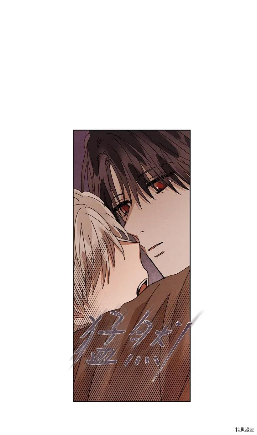 龙下雨的国家[拷贝漫画]韩漫全集-第107话无删减无遮挡章节图片 