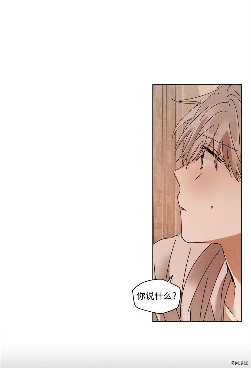 龙下雨的国家[拷贝漫画]韩漫全集-第107话无删减无遮挡章节图片 