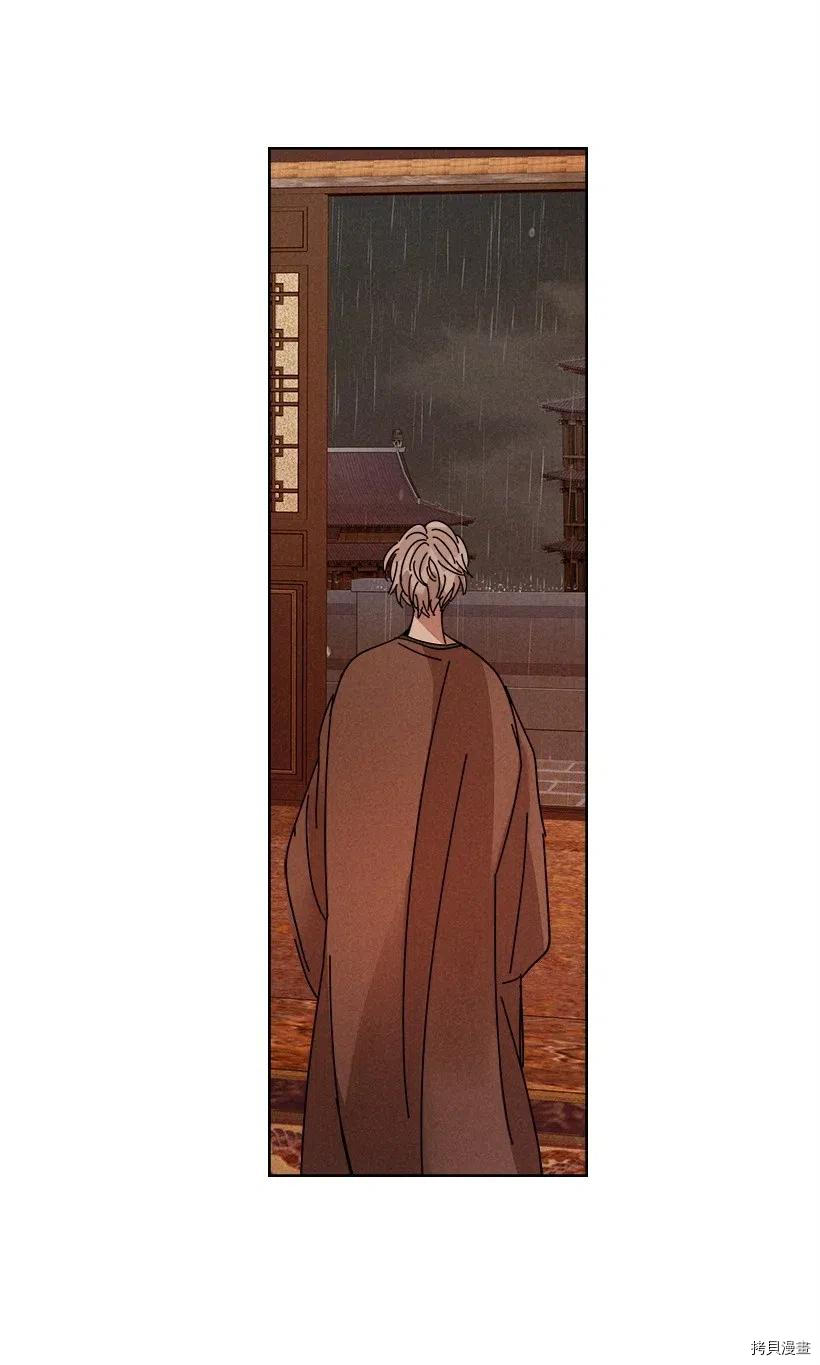 龙下雨的国家[拷贝漫画]韩漫全集-第108话无删减无遮挡章节图片 