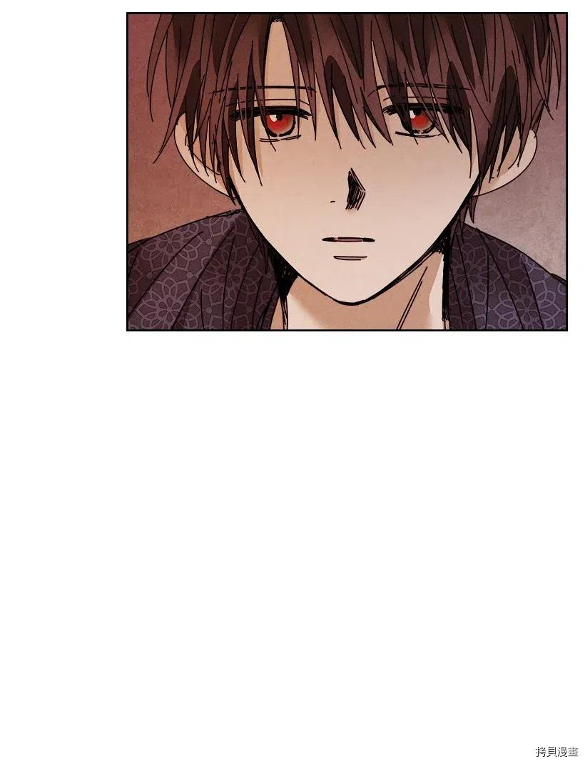 龙下雨的国家[拷贝漫画]韩漫全集-第108话无删减无遮挡章节图片 