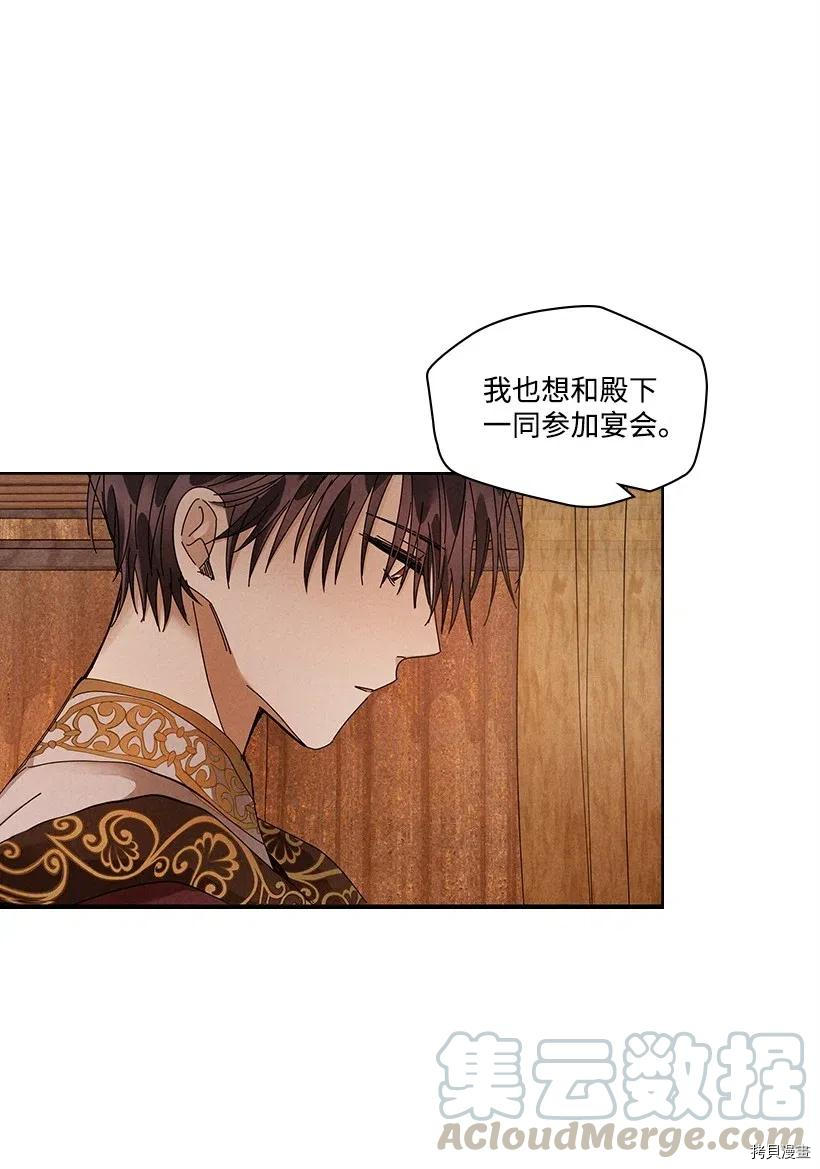 龙下雨的国家[拷贝漫画]韩漫全集-第109话无删减无遮挡章节图片 