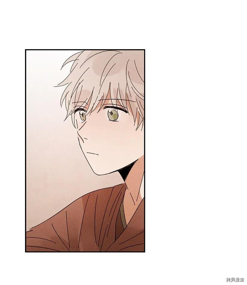 龙下雨的国家[拷贝漫画]韩漫全集-第11话无删减无遮挡章节图片 