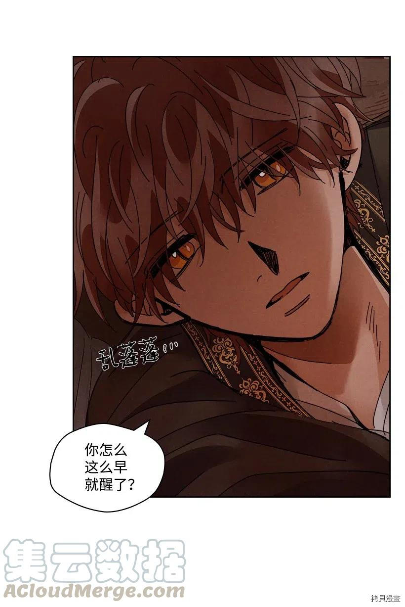 龙下雨的国家[拷贝漫画]韩漫全集-第113话无删减无遮挡章节图片 