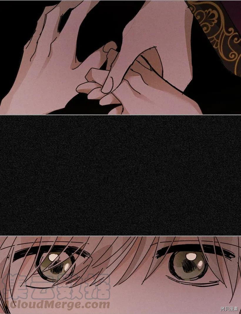 龙下雨的国家[拷贝漫画]韩漫全集-第113话无删减无遮挡章节图片 