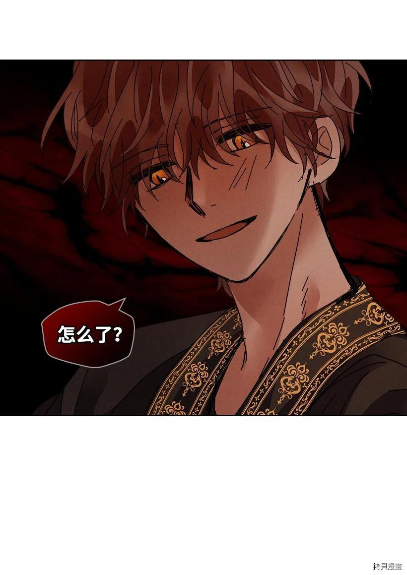 龙下雨的国家[拷贝漫画]韩漫全集-第114话无删减无遮挡章节图片 