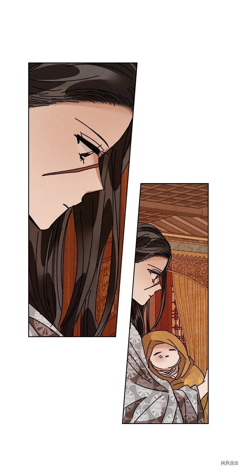 龙下雨的国家[拷贝漫画]韩漫全集-第115话无删减无遮挡章节图片 