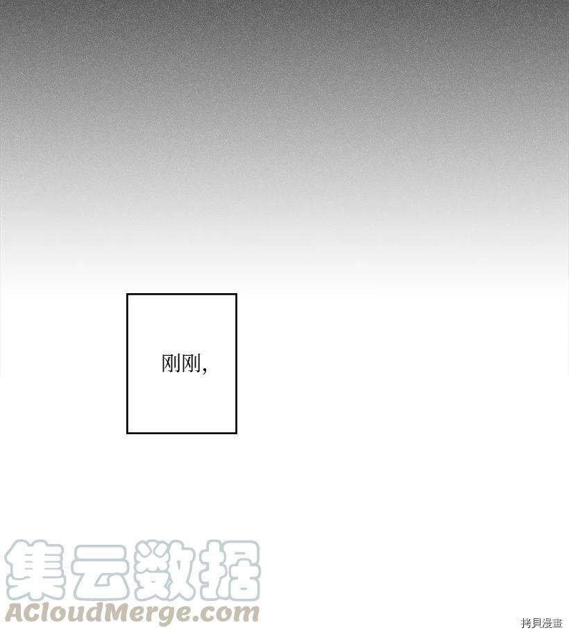 龙下雨的国家[拷贝漫画]韩漫全集-第118话无删减无遮挡章节图片 