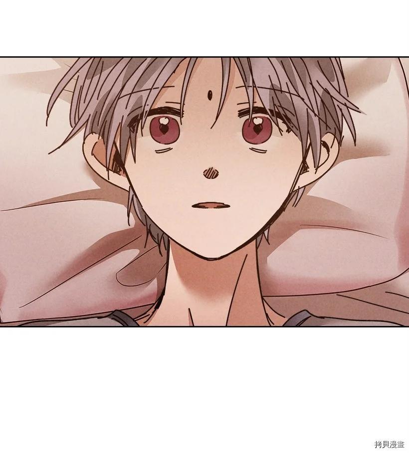龙下雨的国家[拷贝漫画]韩漫全集-第118话无删减无遮挡章节图片 