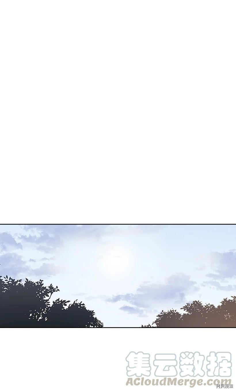 龙下雨的国家[拷贝漫画]韩漫全集-第119话无删减无遮挡章节图片 