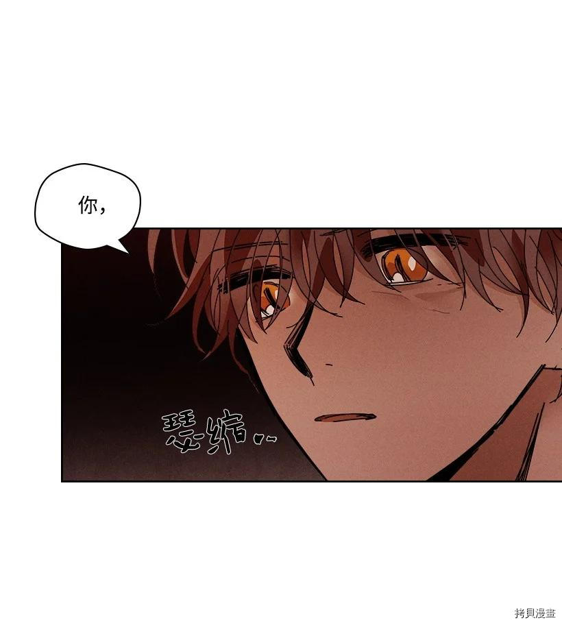 龙下雨的国家[拷贝漫画]韩漫全集-第120话无删减无遮挡章节图片 