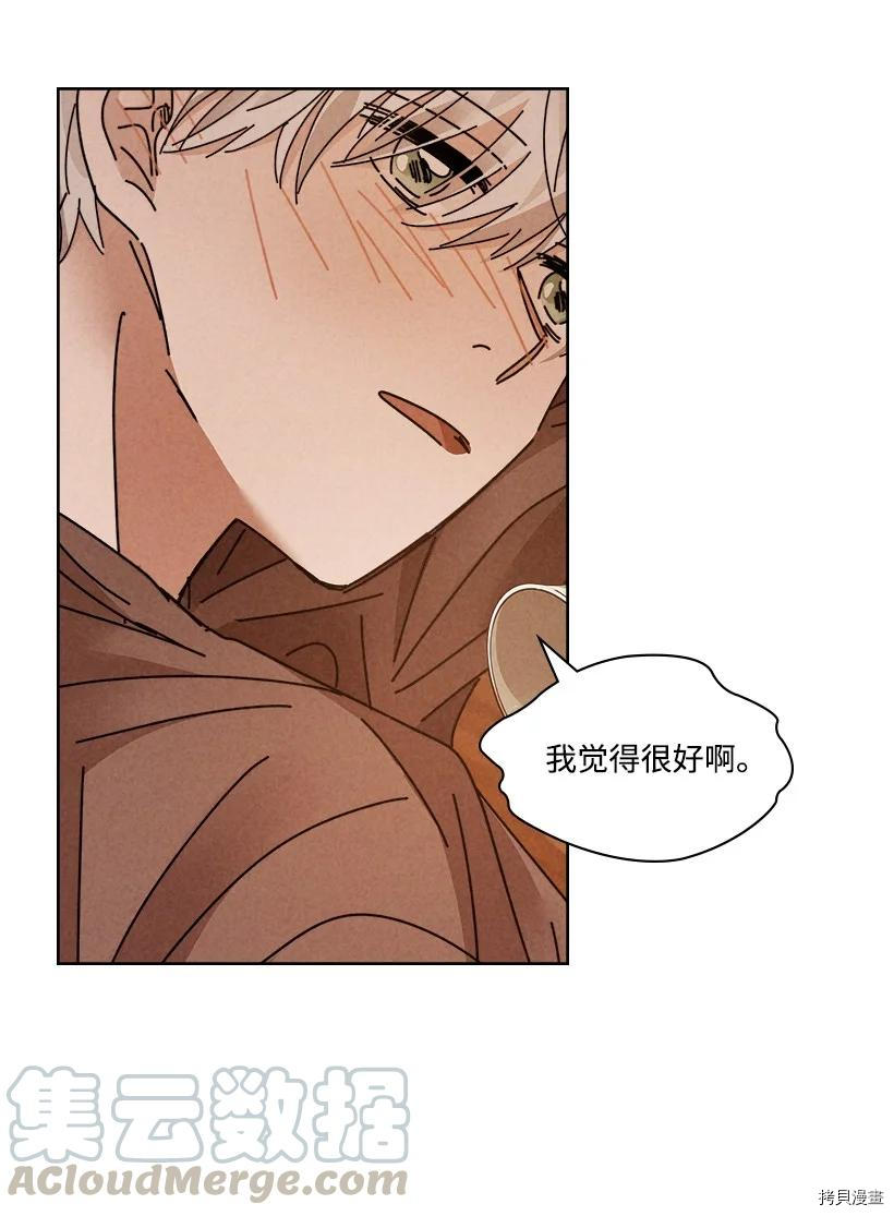 龙下雨的国家[拷贝漫画]韩漫全集-第125话无删减无遮挡章节图片 