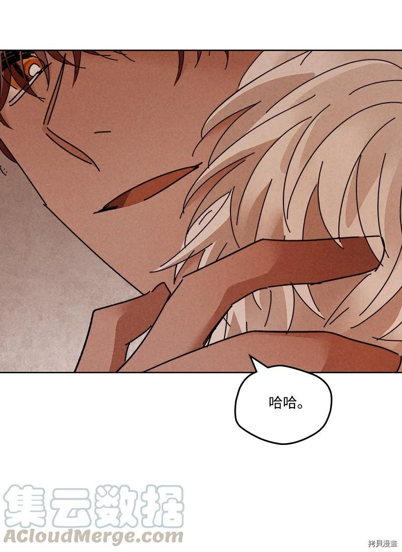 龙下雨的国家[拷贝漫画]韩漫全集-第125话无删减无遮挡章节图片 