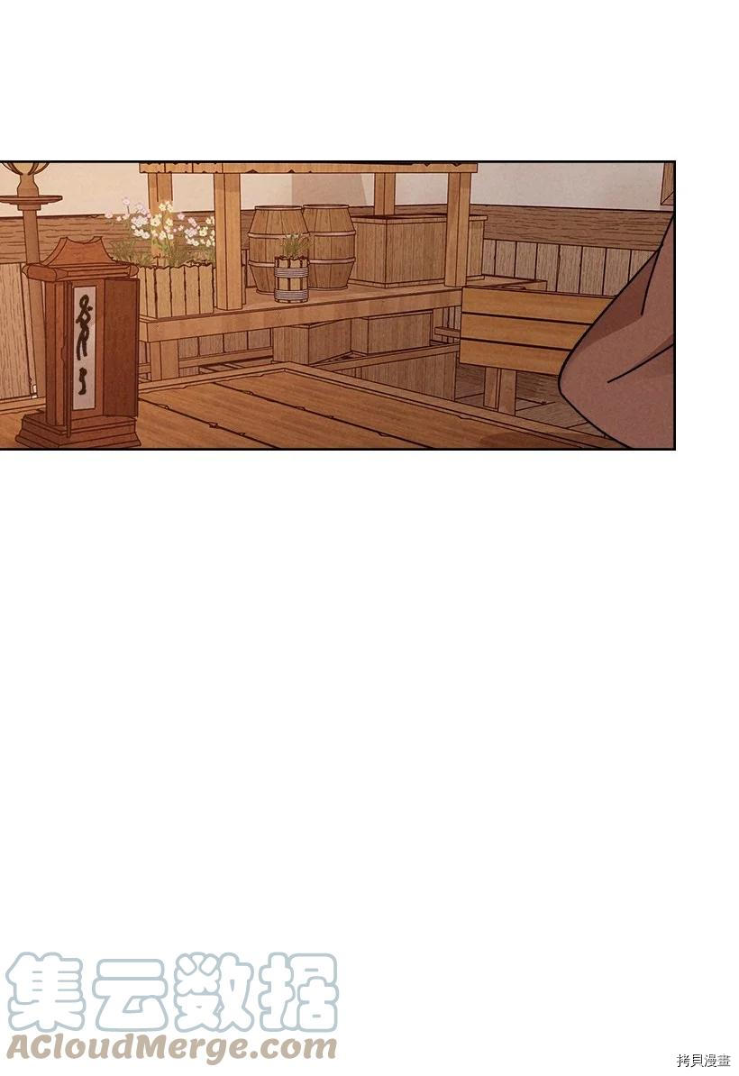 龙下雨的国家[拷贝漫画]韩漫全集-第127话无删减无遮挡章节图片 