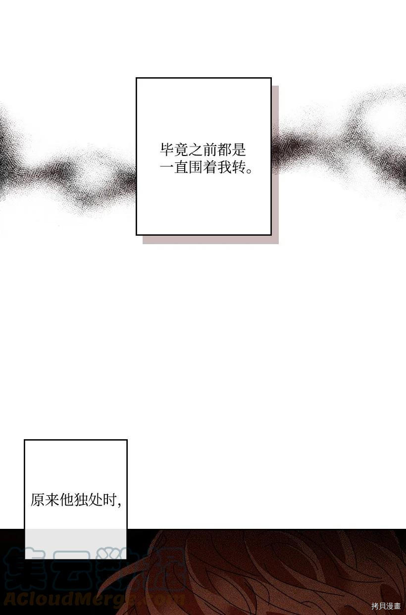 龙下雨的国家[拷贝漫画]韩漫全集-第127话无删减无遮挡章节图片 
