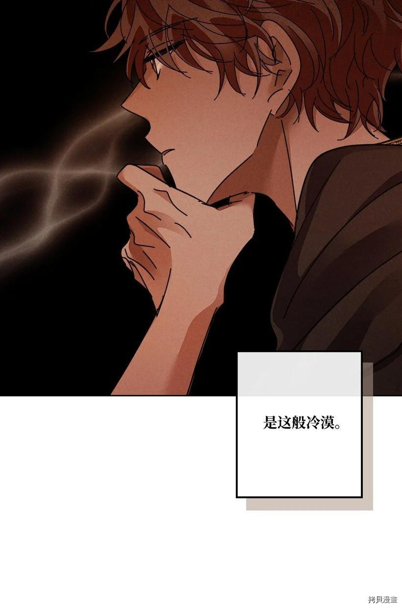 龙下雨的国家[拷贝漫画]韩漫全集-第127话无删减无遮挡章节图片 