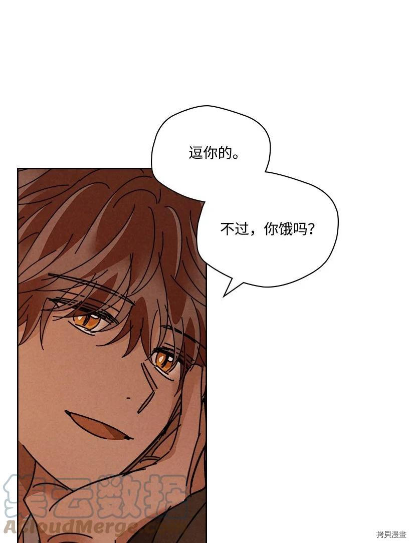 龙下雨的国家[拷贝漫画]韩漫全集-第127话无删减无遮挡章节图片 