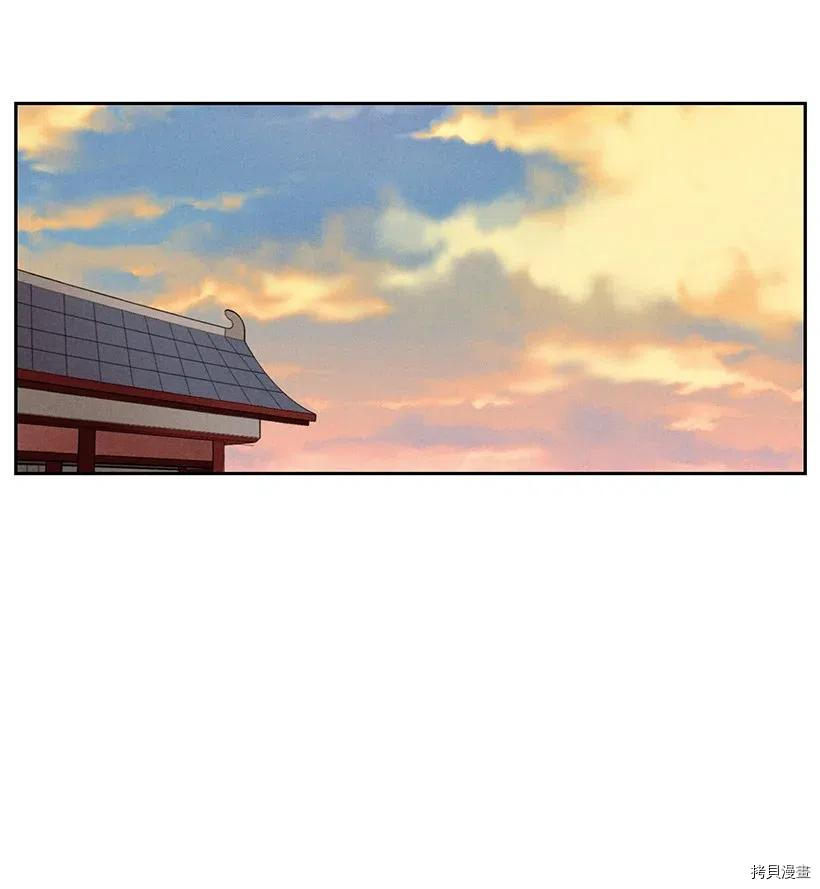 龙下雨的国家[拷贝漫画]韩漫全集-第13话无删减无遮挡章节图片 
