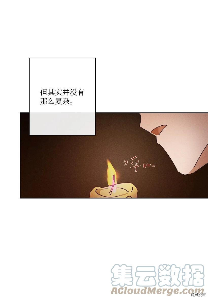 龙下雨的国家[拷贝漫画]韩漫全集-第130话无删减无遮挡章节图片 