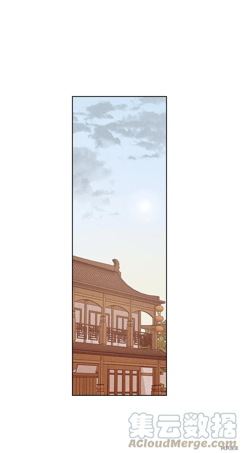 龙下雨的国家[拷贝漫画]韩漫全集-第130话无删减无遮挡章节图片 