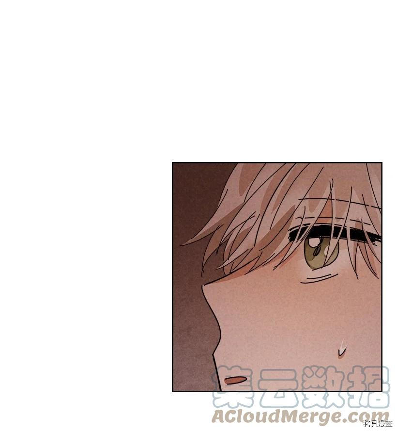 龙下雨的国家[拷贝漫画]韩漫全集-第130话无删减无遮挡章节图片 