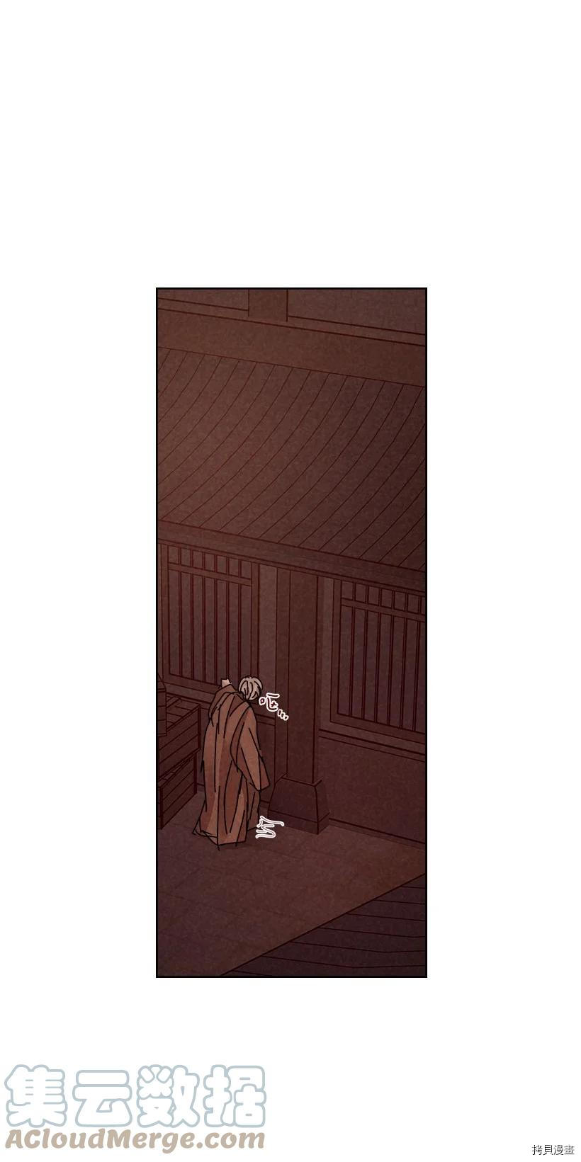 龙下雨的国家[拷贝漫画]韩漫全集-第132话无删减无遮挡章节图片 