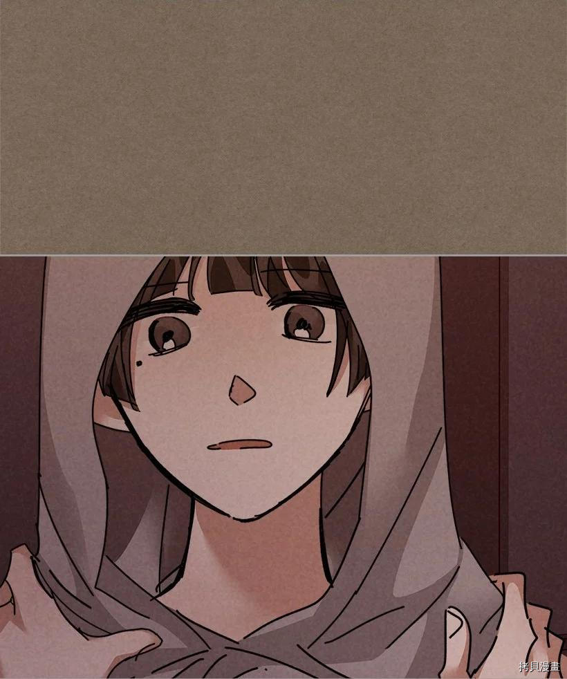 龙下雨的国家[拷贝漫画]韩漫全集-第133话无删减无遮挡章节图片 