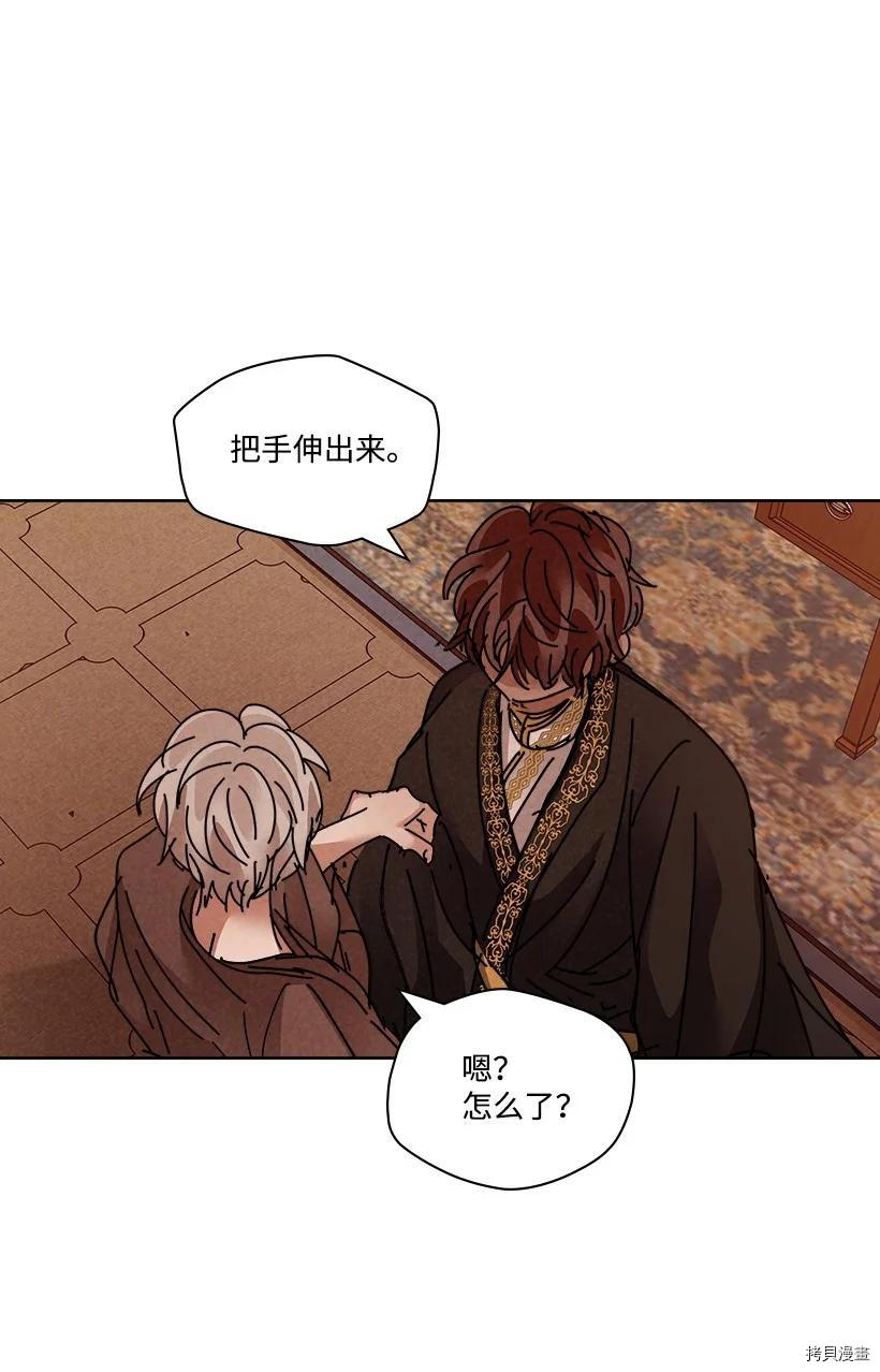 龙下雨的国家[拷贝漫画]韩漫全集-第133话无删减无遮挡章节图片 