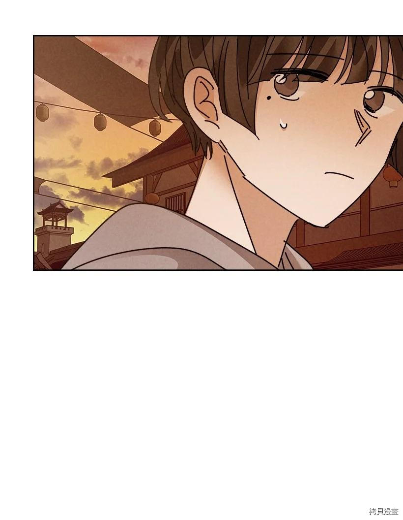 龙下雨的国家[拷贝漫画]韩漫全集-第135话无删减无遮挡章节图片 