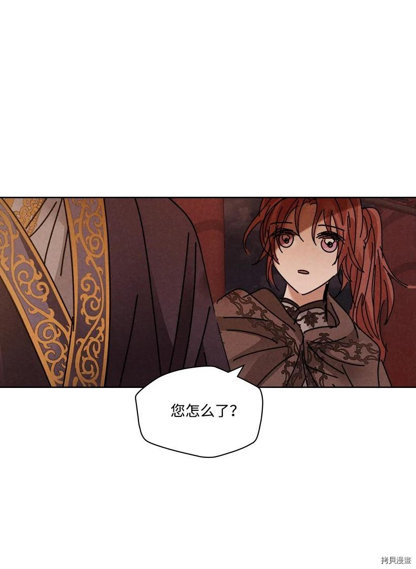 龙下雨的国家[拷贝漫画]韩漫全集-第135话无删减无遮挡章节图片 
