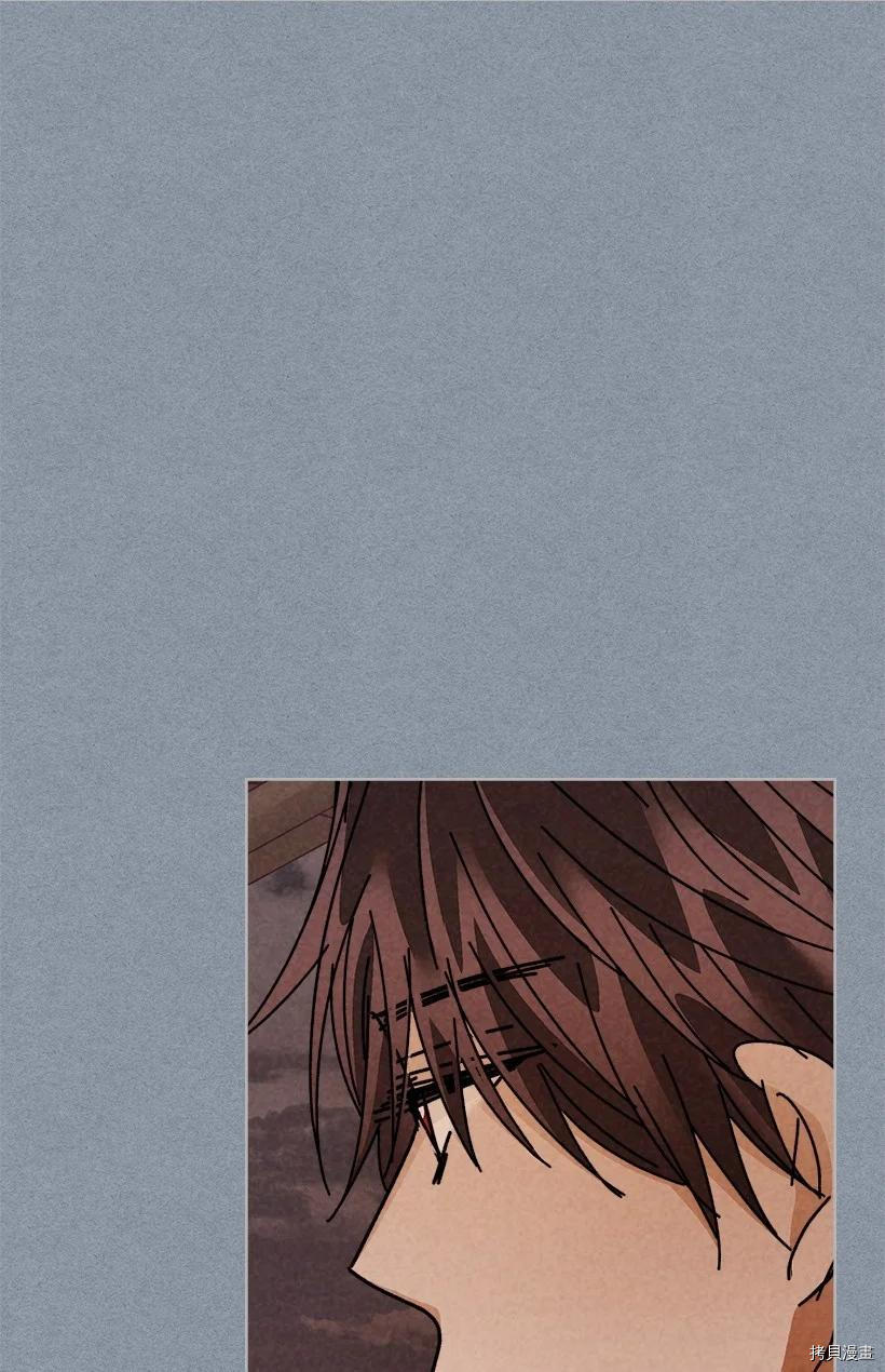 龙下雨的国家[拷贝漫画]韩漫全集-第136话无删减无遮挡章节图片 