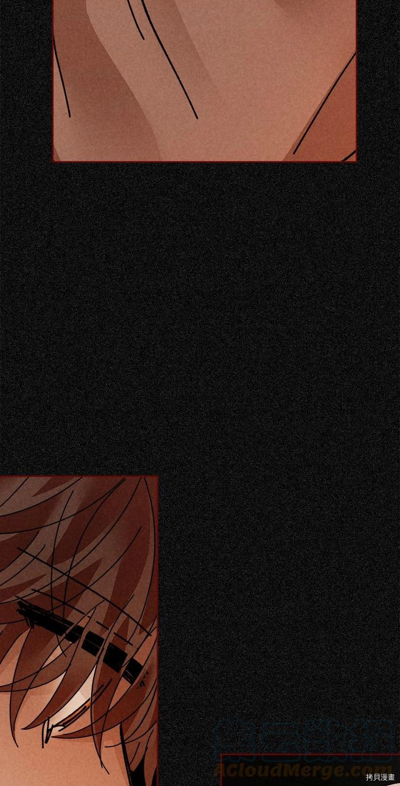 龙下雨的国家[拷贝漫画]韩漫全集-第136话无删减无遮挡章节图片 