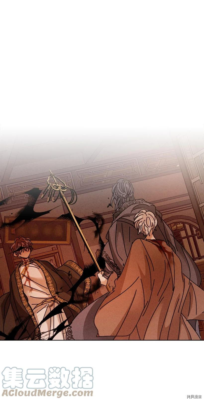 龙下雨的国家[拷贝漫画]韩漫全集-第137话无删减无遮挡章节图片 