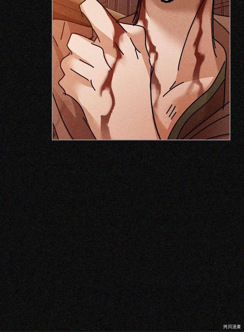 龙下雨的国家[拷贝漫画]韩漫全集-第137话无删减无遮挡章节图片 