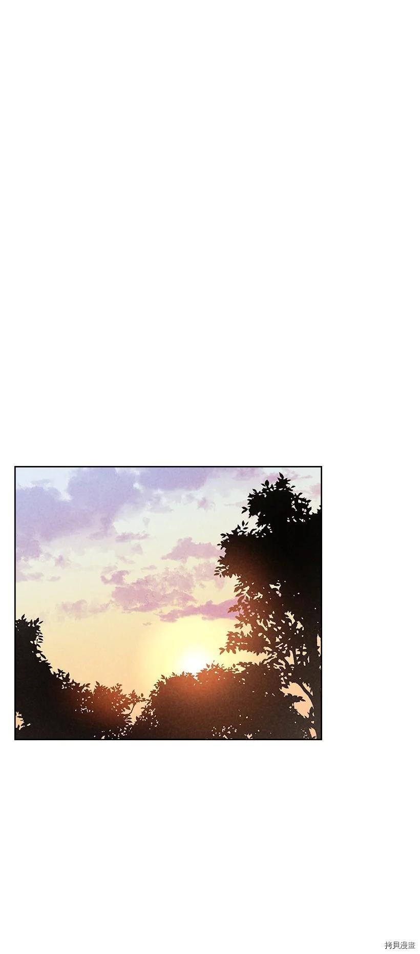 龙下雨的国家[拷贝漫画]韩漫全集-第138话无删减无遮挡章节图片 